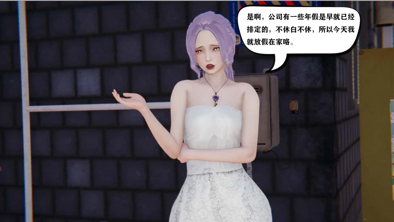 游戏截图4