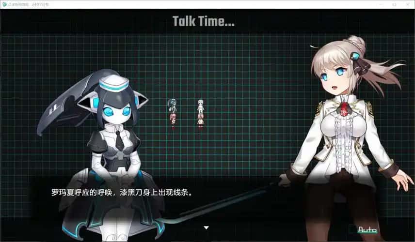游戏画面4