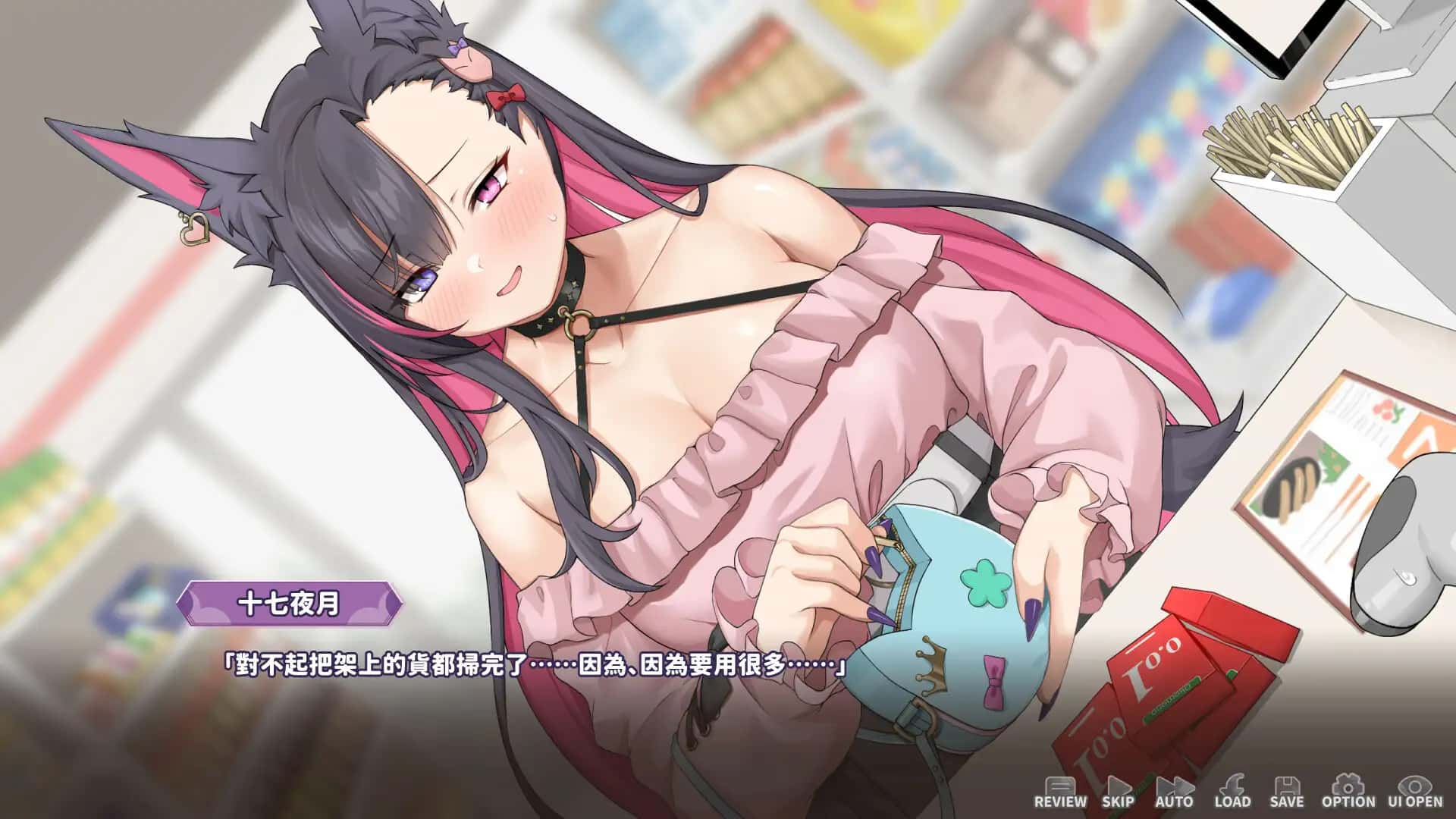 游戏画面2