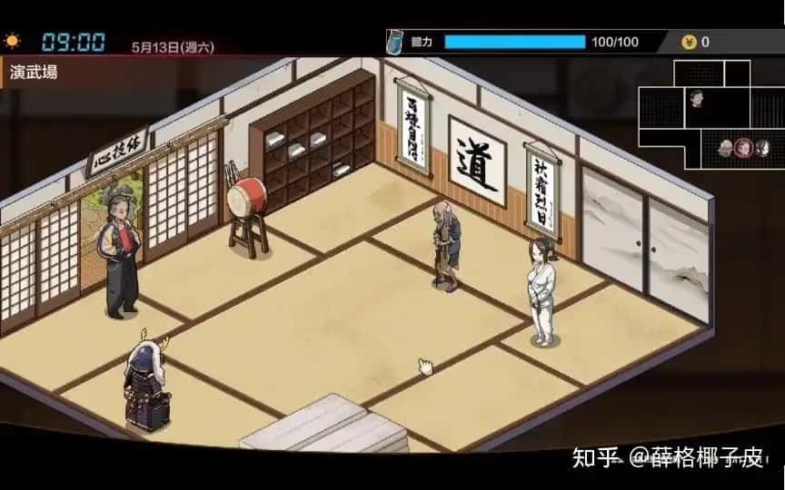 游戏画面4