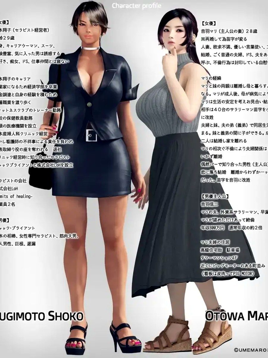 性爱治疗师 实机画面 资料图
