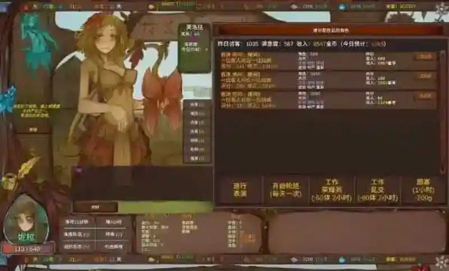 菲瑞恩之门PortalsOfPhereo 角色路线 玩法截图 3
