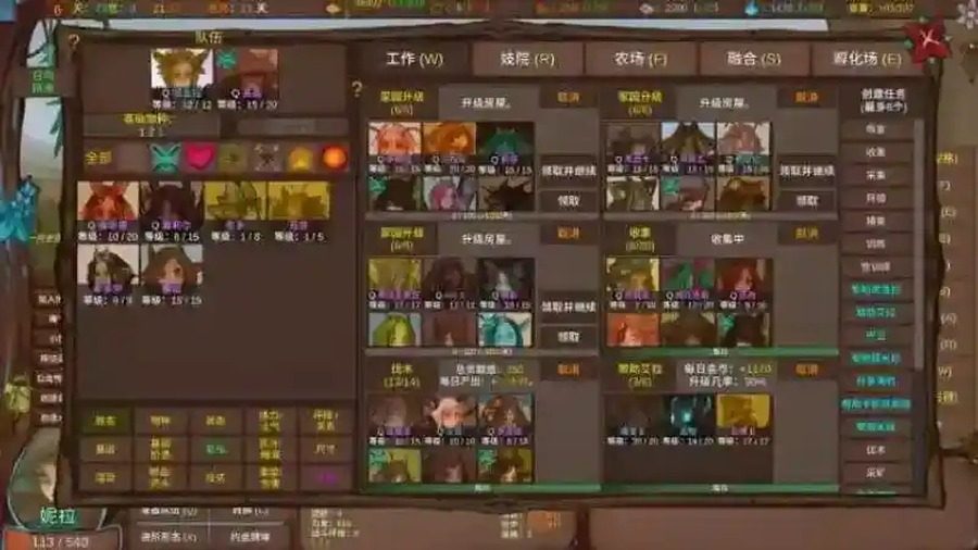 菲瑞恩之门PortalsOfPhereo 角色路线 玩法截图 8